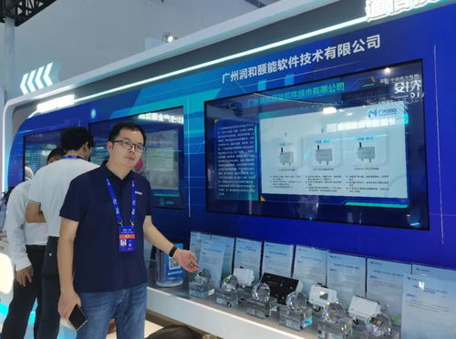 廣州頤能亮相2024中國國際大數據產業博覽會，技術咨詢激發行業新動能