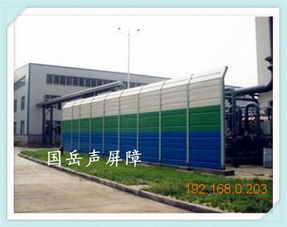 河南省鄭州市弧形聲屏障隔音板絲網(wǎng) 廠家直銷(xiāo)，批發(fā)價(jià)供應(yīng)，專(zhuān)業(yè)技術(shù)咨詢(xún)