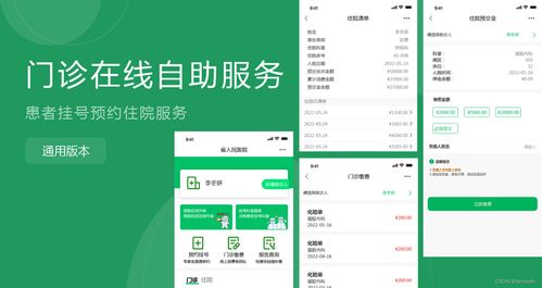 一次弄懂H5原型圖，輕松搞定H5活動(dòng)開發(fā) | 溫州軟件開發(fā)實(shí)踐指南