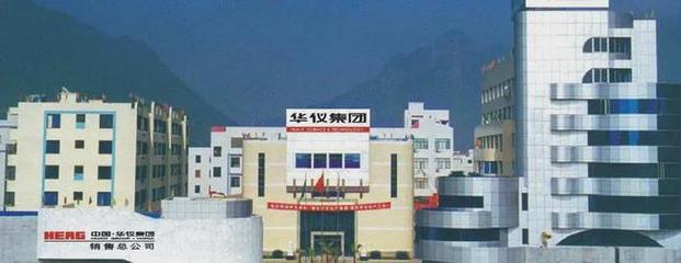 溫州軟件開發巨頭隕落，昔日榮耀資產以2.37億起拍